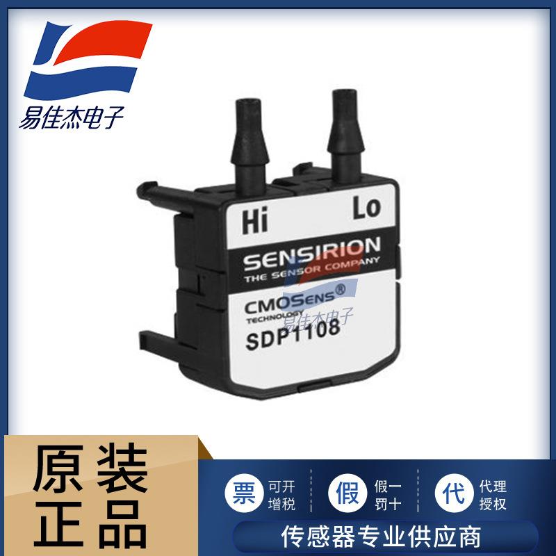 SDP1000/1108/2108 暖通空调、医疗器械、净化器 微差压传感器