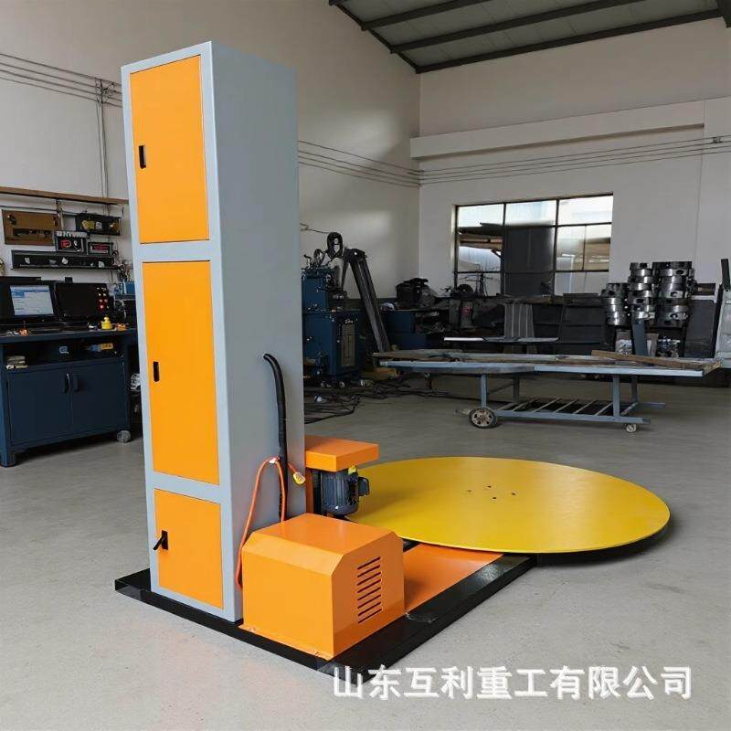 工业全自动缠绕膜包装机厂家小型缠绕膜机托盘式缠绕膜打包机