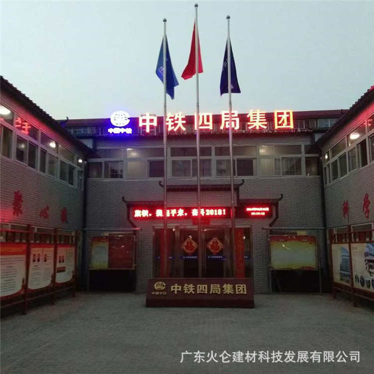 水溶性聚氨酯PB1纤维增强型聚合物改性沥青防水涂料 源头工厂直供