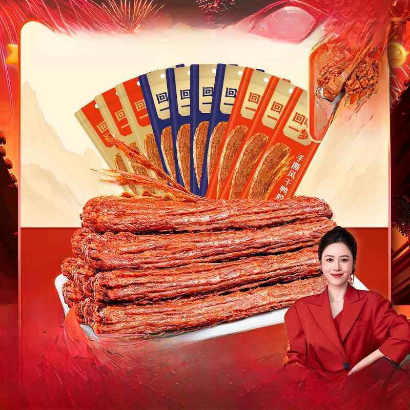 【林依轮推荐】回味一梦手撕风干鸭脖*14根卤味鸭肉熟食零食小吃