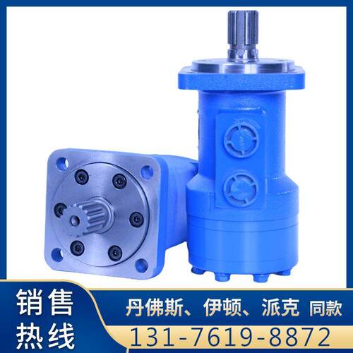 云扬BM3-390挖机摆线液压马达伊顿JS023系列 低压高转速马达现货