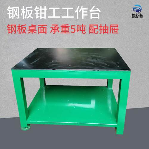 深圳水磨钢板工作台 钳工飞模虎钳修理桌 模具装配台铸铁维修平台
