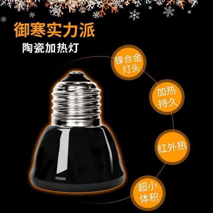 爬宠陶瓷加热灯宠物饲养箱无光保暖灯泡乌龟加温灯育雏鹦鹉保温灯,宠物/宠物食品及用品,玩具/造景装饰,淘宝优惠券,粉丝福利购,淘宝优惠卷