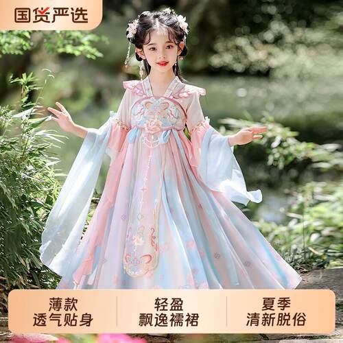 汉服女童2026新款夏季中国风连衣裙儿童唐装裙女孩古风公主裙薄款