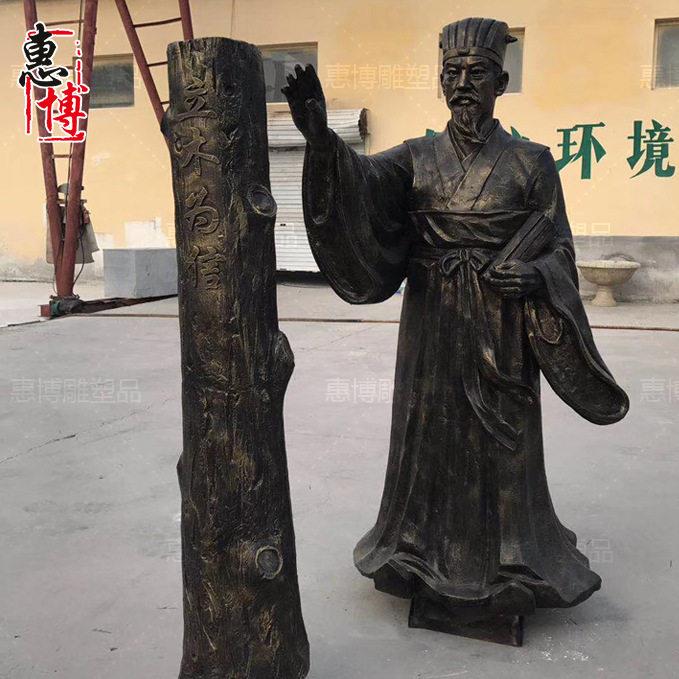 学校园故事立木为信寓言故事传统文化人物形象古人物雕塑小品