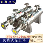 拌合站水管道加热器 拌合站水加热机组 100KW搅拌站水加热系统