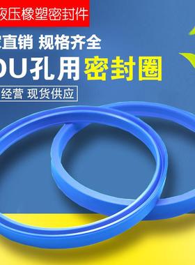 Y型油封 液压油缸油封ODU/YXD160*144*18 250*234*18 310*284*24