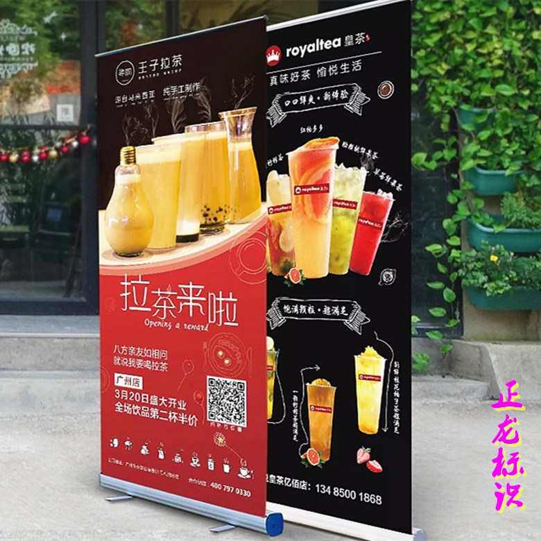 易拉宝展示架厂家定做易拉宝海报架子 手提海报架快展架广告x展架