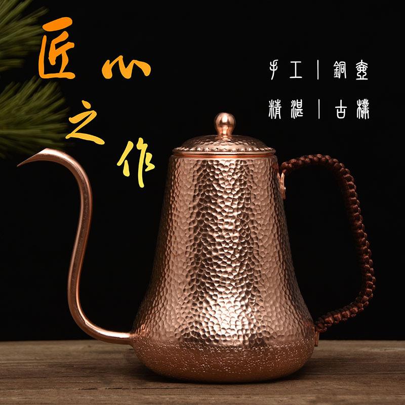 纯铜咖啡壶细口壶纯铜质手冲咖啡壶精品手工捶打咖啡冲泡铜壶