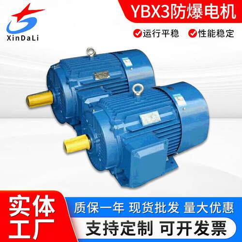 厂家三相异步电机YX3-80M1-2/0.75W特高交流电动机