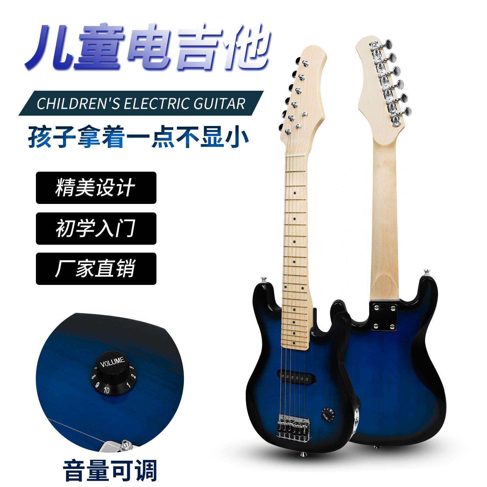 30寸儿童电吉他ST入门初学者电吉他小尺寸可弹奏迷你吉他乐器