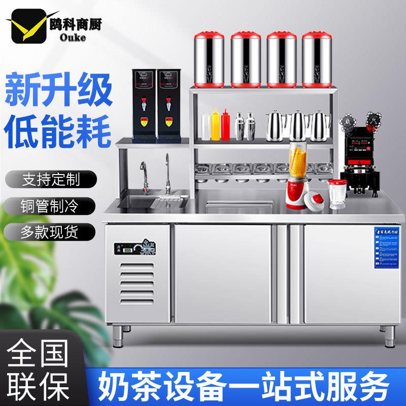 奶茶店设备不锈钢咖啡厅保鲜冷藏冻厨房展示柜台水吧台全套商用