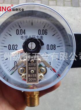 厂价直供YXC100磁助式电接触点压力表 YX-60 10KG16 25公斤