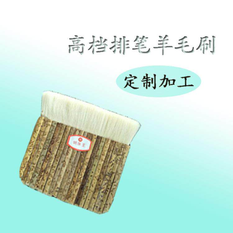 厂家直供排笔刷各种规格刷油漆刷装裱浆糊软毛刷灰尘扫羊毛刷刷头