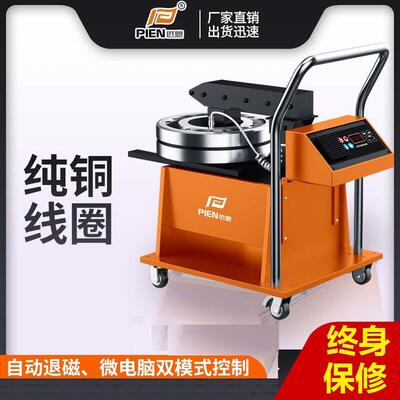 轴承加热器设备快速安装齿轮联轴器电磁感应轴承加热器移动式厂家