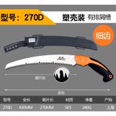 高档俊拓快速锯家头用园林手锯子工木工锯据木工具手工锯果树伐木