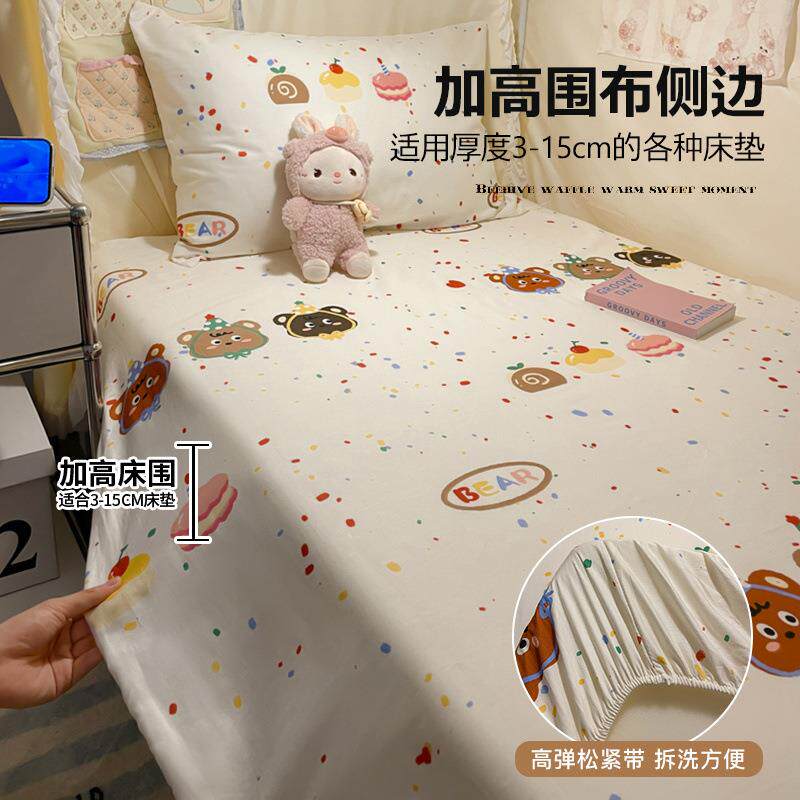宿舍专用纯棉床笠90x190学生单人寝室全棉床单褥床罩床垫套厂