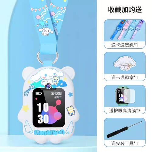 适用小天才W1923AC儿童电话手表D2A表带Z5挂颈套保护壳宽绳D3软套