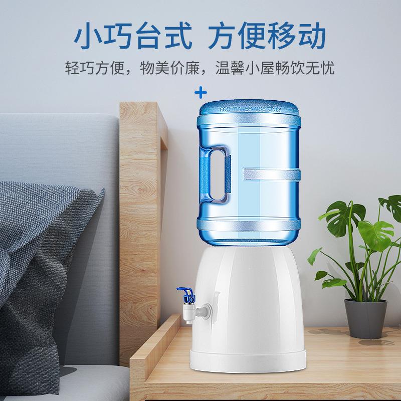 新款直销简易台式小型饮水机直饮机户外迷你桶装水矿泉水倒置带龙