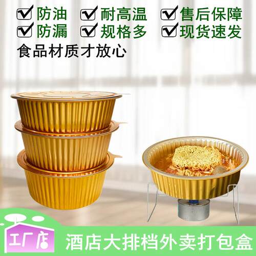 2500/000/500大号圆形懒人火锅金属海鲜鸽子炖鸡羊肉打包装盒