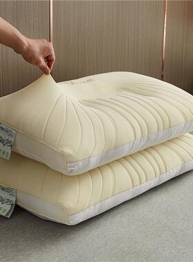 柔云感软枕头枕家用芯成人护椎助睡眠枕睡觉JFW78u4s专一对装用颈