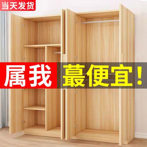 衣柜家用卧室出租房用简易组装经济型实木儿童小户型收纳柜子衣橱