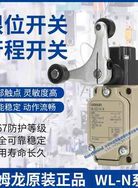 WLCA32-43-NWLCA32-41-NWLCA32-043-N原装限位开关行程开关