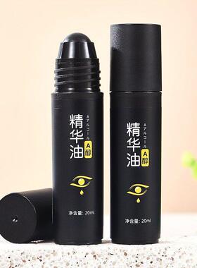 商超同款眼部精华油紧致抗皱黑眼圈淡化细纹眼袋提拉按摩滚珠眼霜