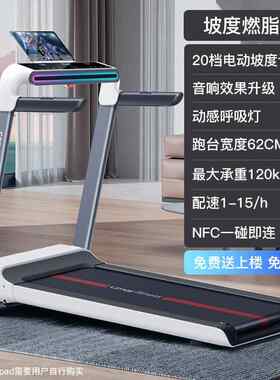 佑美U3H跑步机家用U3HI款小型室爬坡走步专机静音健身房用内可折