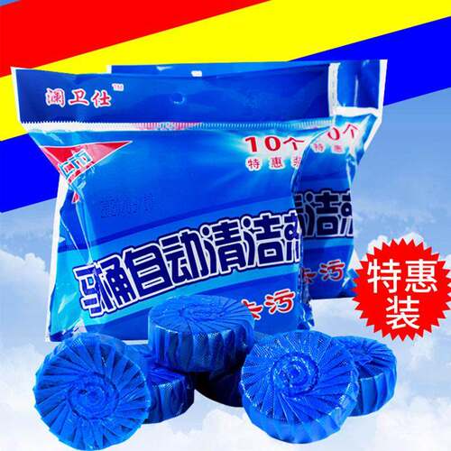 Toilet cleaner, toilet cleaning treasure blue bubble cleaner