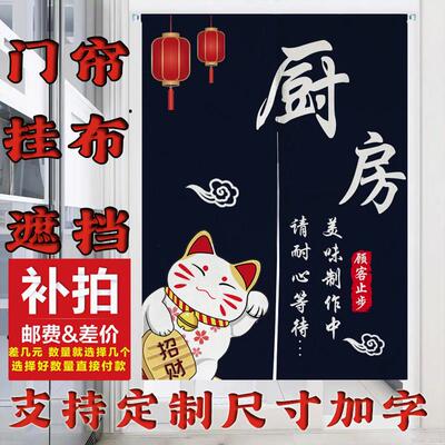 客制防水门帘布适用于厨房卫生遮挡 家用商场遮蔽门帘 装饰广告lo