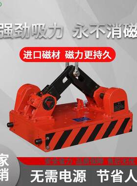 自动永磁起重器强磁吸盘磁力吊1吨2吨3吨5吨工业强磁铁板吊装工具