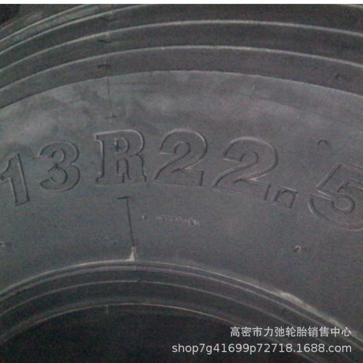 13R22.5汽车轮胎真空胎货车卡车半挂车轮胎花纹加深抗扎13r22.5