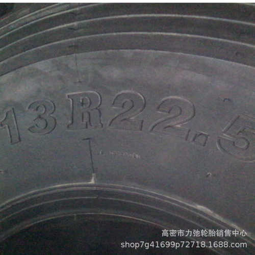 13R22.5汽车轮胎真空胎货车卡车半挂车轮胎花纹加深抗扎13r22.5