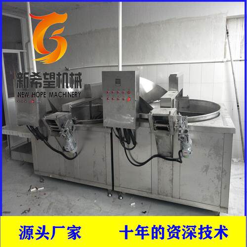 全自动鸡爪油炸锅蜂蜜花生油炸机带搅拌炸豆泡设备新希望油炸机