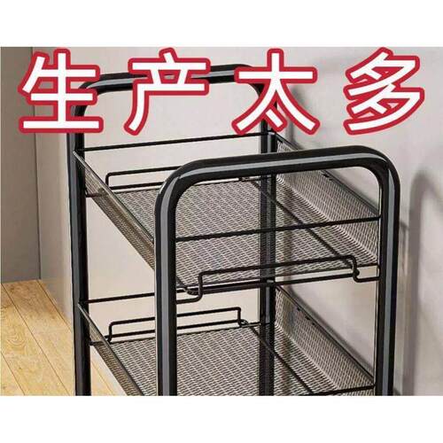 厨房置物架家用收纳储物架子落地多层用品大全小推车多功能蔬菜篮
