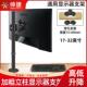 电脑桌面底座架子加粗增高架 34寸显示器支架免打孔台式 通用24