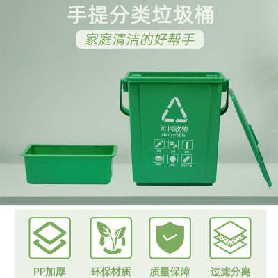 手提式方形滤网厨房垃圾桶家用干湿分离食堂密封盖分类垃圾桶商用