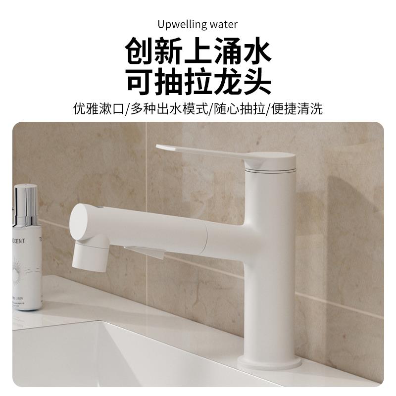 浴室柜龙头升级抽拉冷热双切上涌水龙头差价专用超连结单拍
