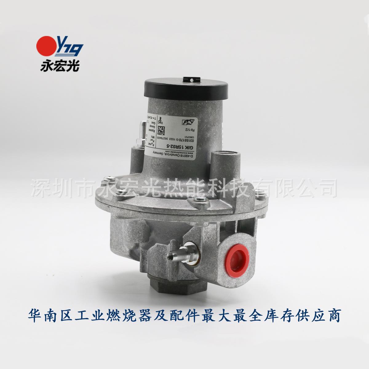 GIK15R02-5B空燃比例阀原装燃烧机配件供应