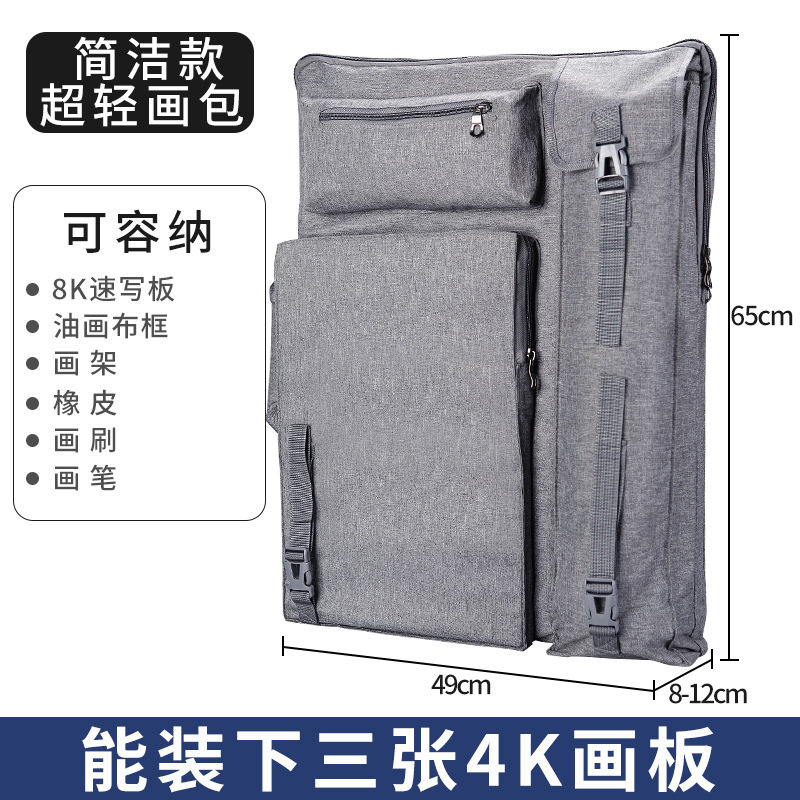 4k画袋美术袋画包画板包学生用大容量画板包多功能收纳4k便携双肩,办公设备/耗材/相关服务,其它,淘宝优惠券,粉丝福利购,淘宝优惠卷