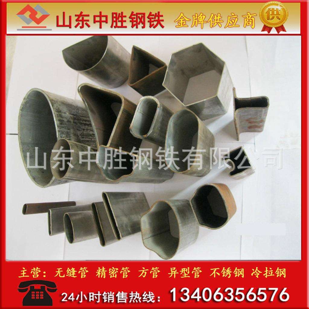 冷拔异型钢管 20号 45号 16mn 机械加工用异形管 非标异型管加工