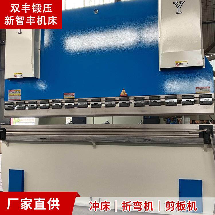 300×3200数控折弯机淄博金属板料加工用折边机源厂直发质量保证