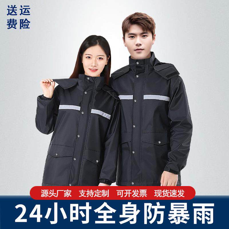 成人款雨衣户外新款山地车骑行雨衣防雨服登山分体式专用时尚加厚
