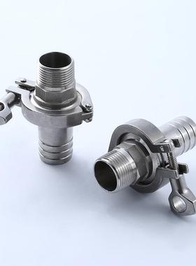 /外丝接0头34316不锈钢497螺纹卫生级快装牙卡箍卡盘式外丝丝泵配