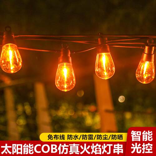 太阳能户外灯庭院家用灯串室外防水露台花园led氛围灯带挂树串灯
