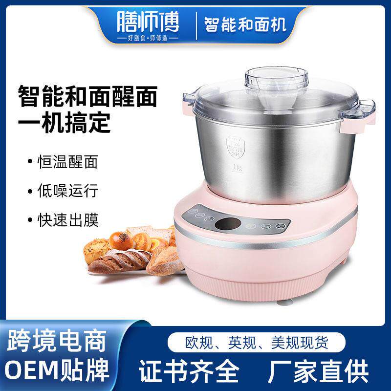 全自动家用和面机包子皮饺子温恒发酵机揉面机多功能搅拌机面包机