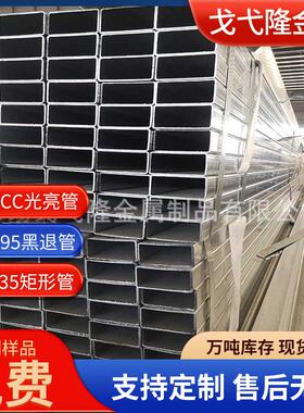 现货厚壁方矩管30*60规格全50*100大口径薄壁方管厂家40*80矩管