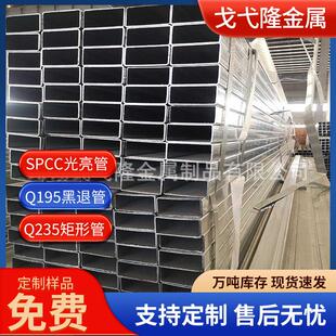 100大口径薄壁方管厂家40 80矩管 60规格全50 现货厚壁方矩管30
