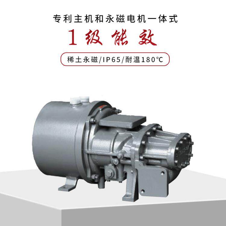 供应开山15kW磁频螺杆变空气压缩机 风冷型永电动固定节能空压机